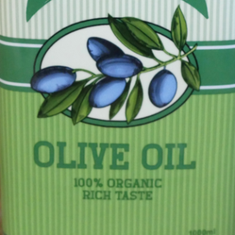 Retro Extra Virgin Olive Oil Vase